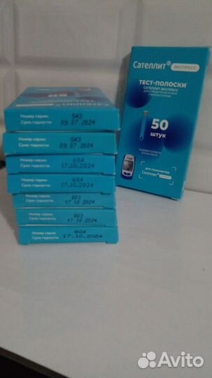 Тест полоски Сателлит экспресс 50