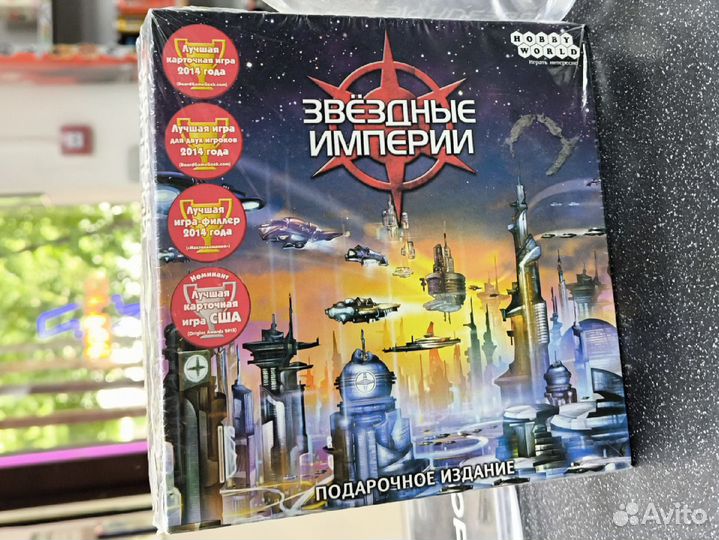 Настольная игра