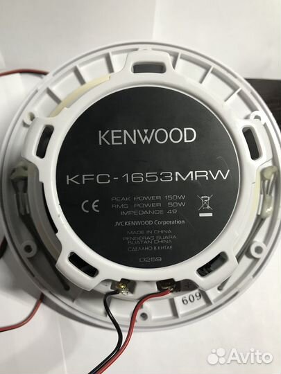 Акустика kenwood KFC-1653MRW