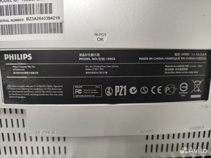 Монитор Philips 190G6FB 19