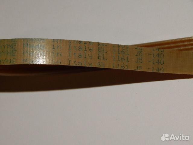 Ремень приводной 1161 EL J5 для стиральных машин