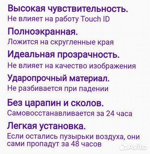 Гидрогелевая пленка Honor 50/Nova 8/Nova 9