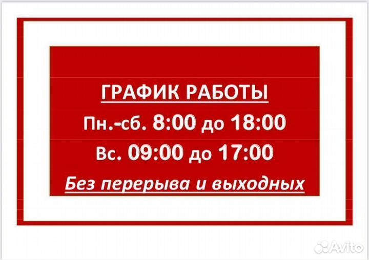 Поилка для овец и коз