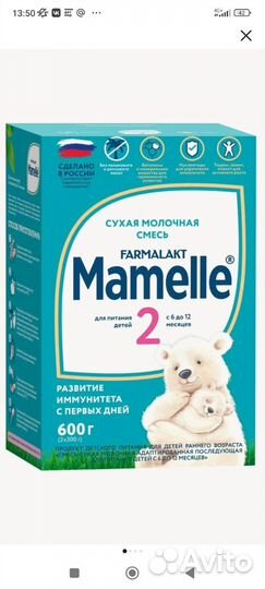 Детская молочная смесь Mamelle