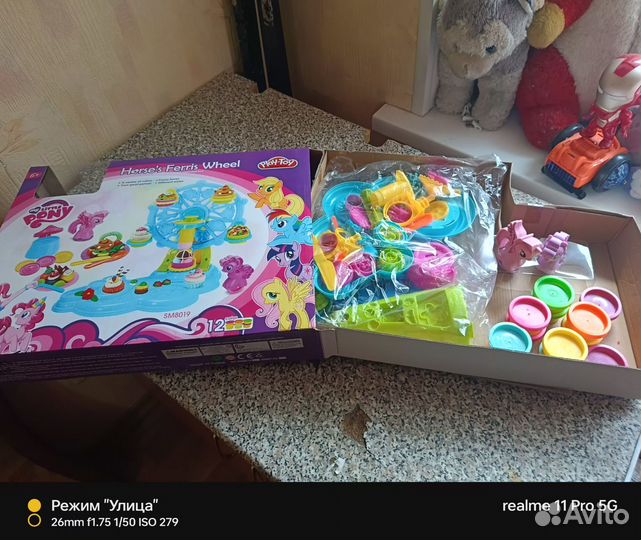 Набор для лепки play doh