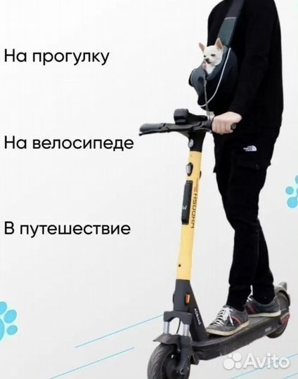 Сумка переноска для кошек и собак мелких пород