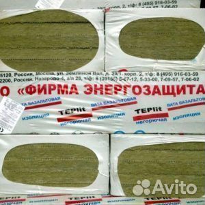 Базальтовый утеплитель Назарово Теплит 50мм