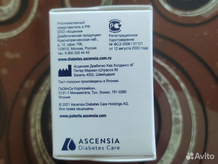 Тест полоски контур тс