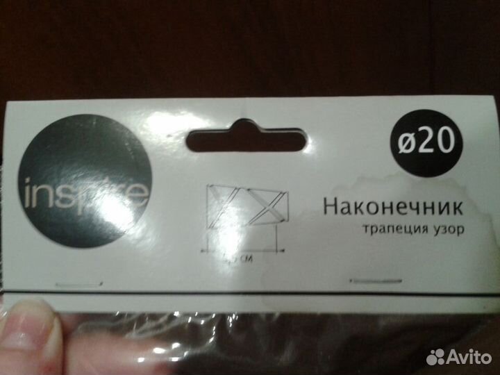 Наконечники для карниза