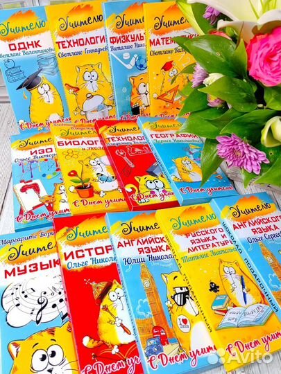 Открытка для денежного подарка