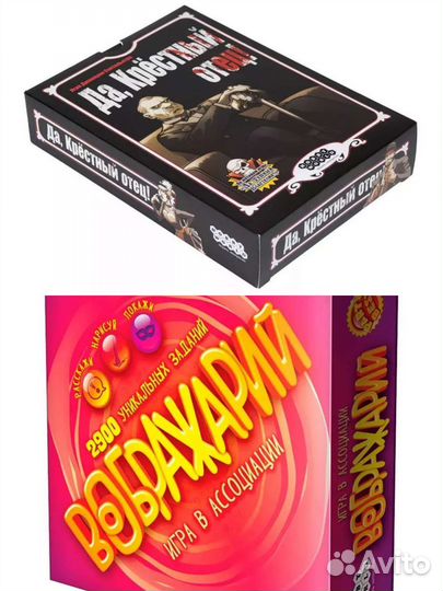 Новые настольные игры