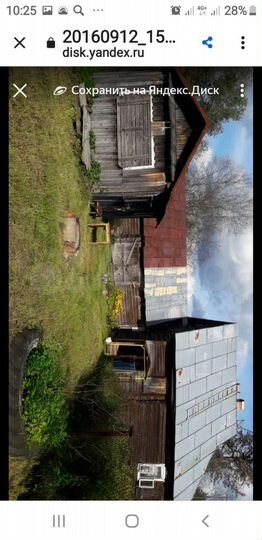 Дом 48 м² на участке 17,2 сот.