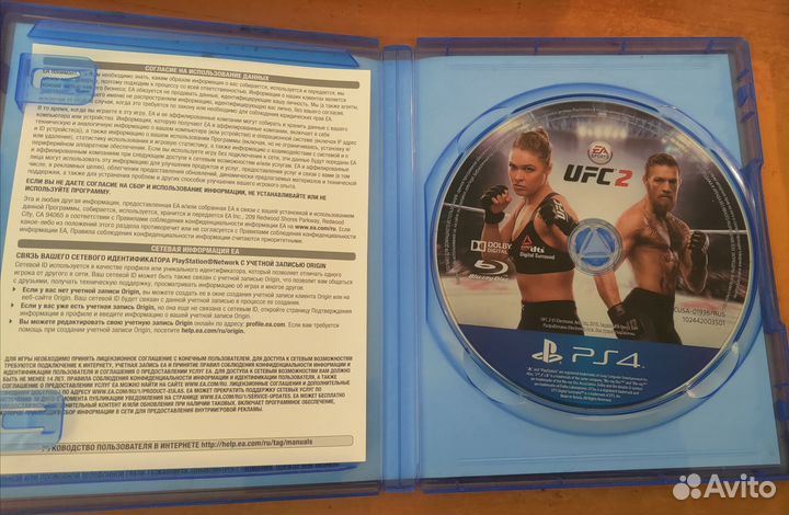 Диск UFC 2 для ps 4, ps 5