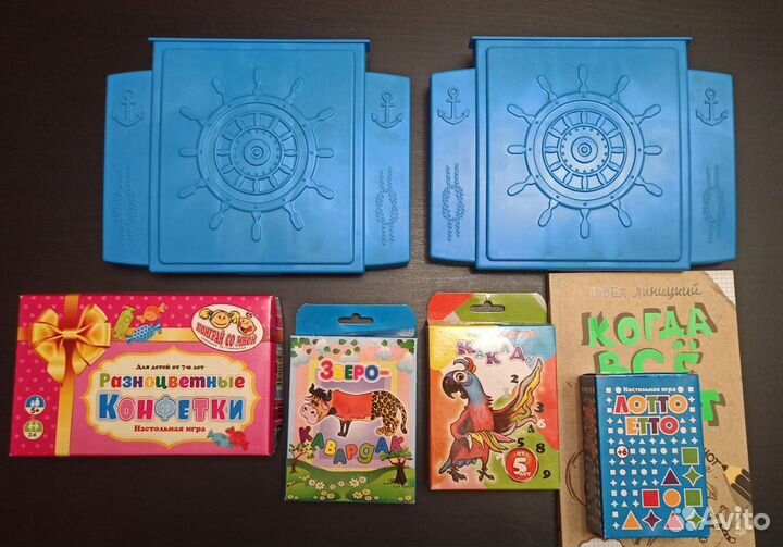 Набор настольных игр