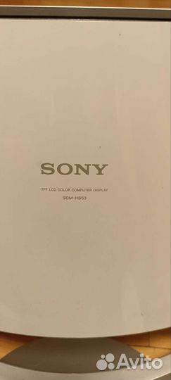 Монитор Sony SDM-HS53