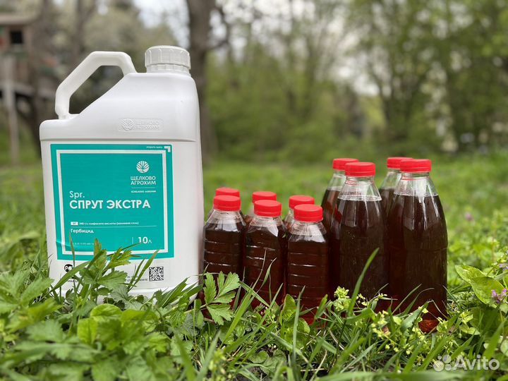 Раундап,Гербицид,Торнадо,Ураган,Спрут экс.Факел