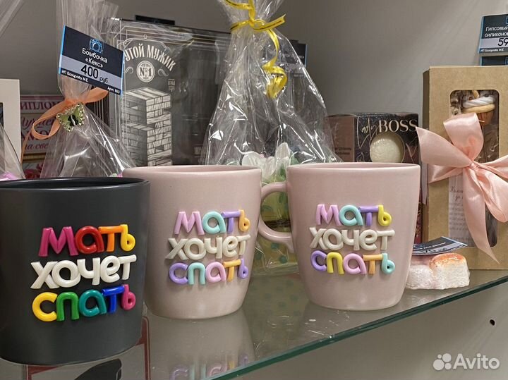 Кружка с декором в подарок в наличии