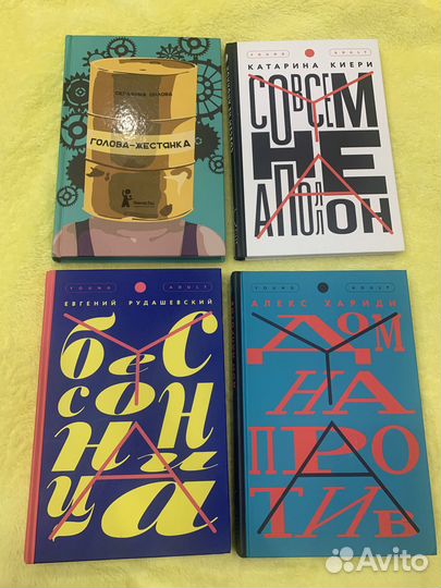 Книги Компас гид новые, нечитаные