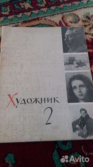 Старые учебники разных лет для начальной школы