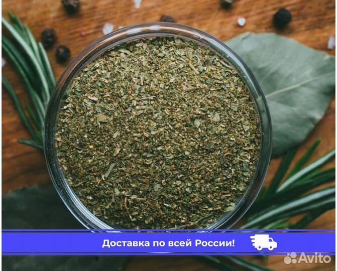 Хмели сунели из Грузии