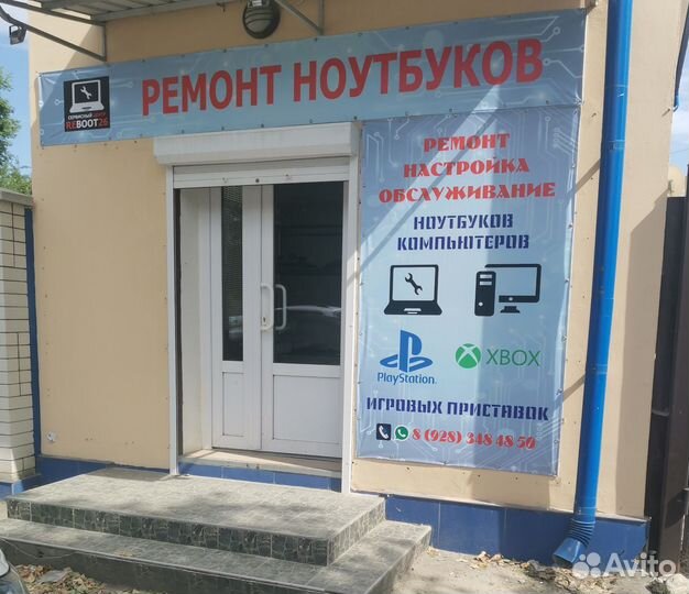 Ремонт ноутбуков, компьютеров, выезд на дом