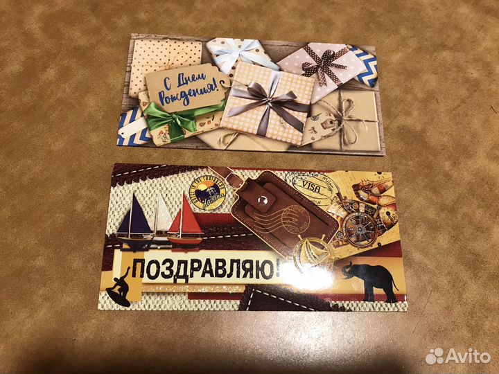 Новые открытки