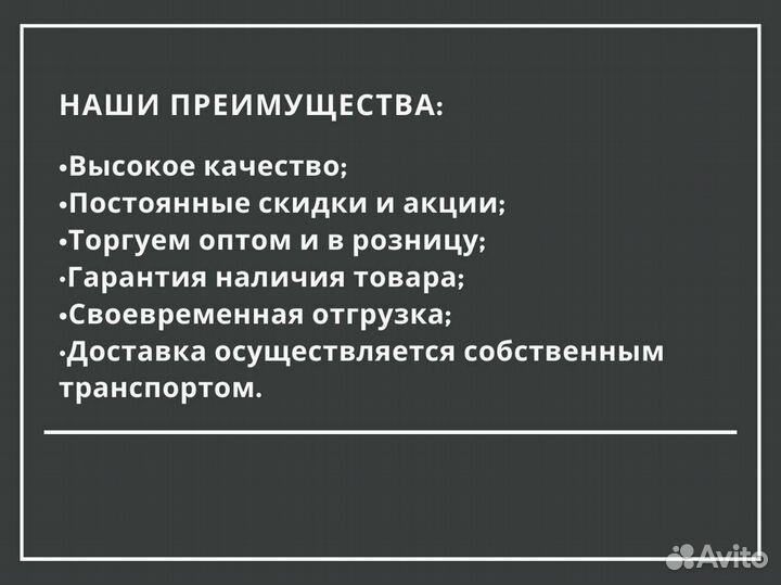 Профнастил нс35, С8, С20, Н75