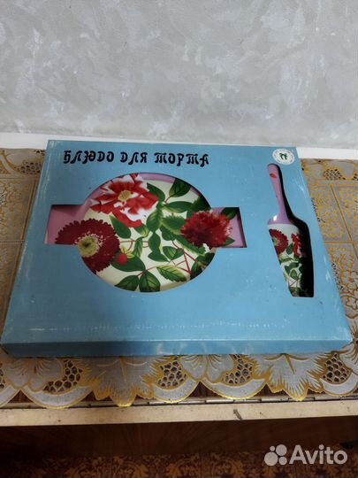 Посуда для сервировки стола