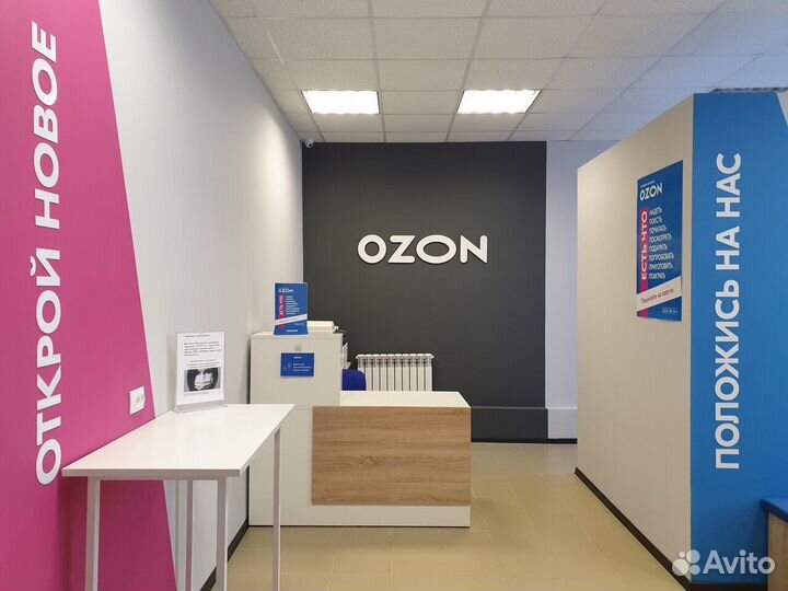 Оператор на пунки выдачи озон