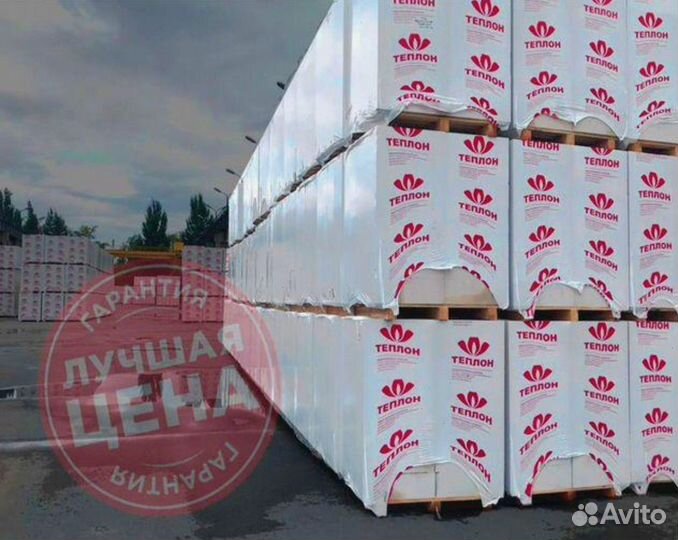 Газоблок белые пачки