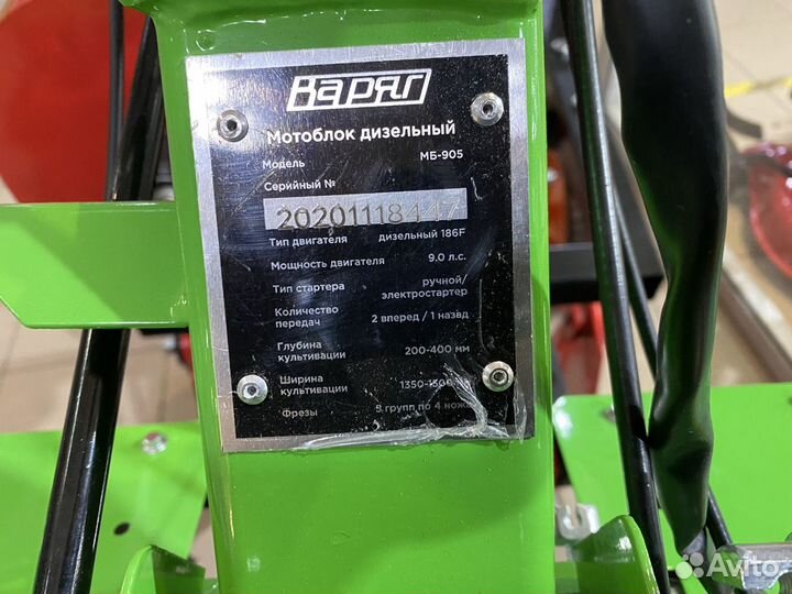 Диз мотоблок + картофелевыкапыватель