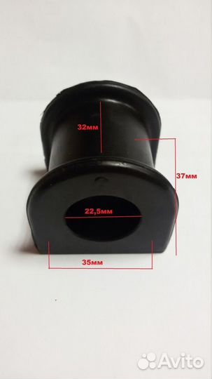 Втулка стабилизатора задняя