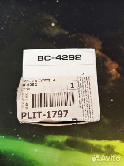 Поршень суппорта lynx BC4292