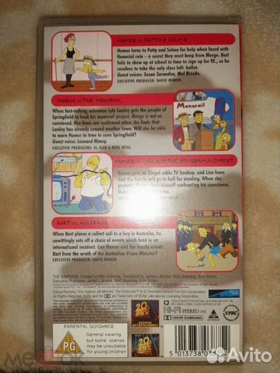 The Simpsons Against The World VHS 1995 Симпсоны