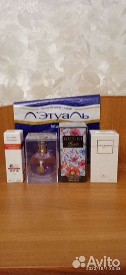 Духи сетом 157