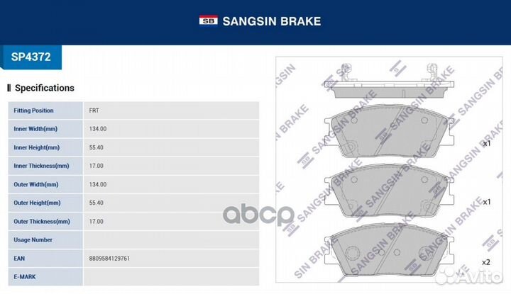 SP4372 колодки дисковые передние Hyundai Venue