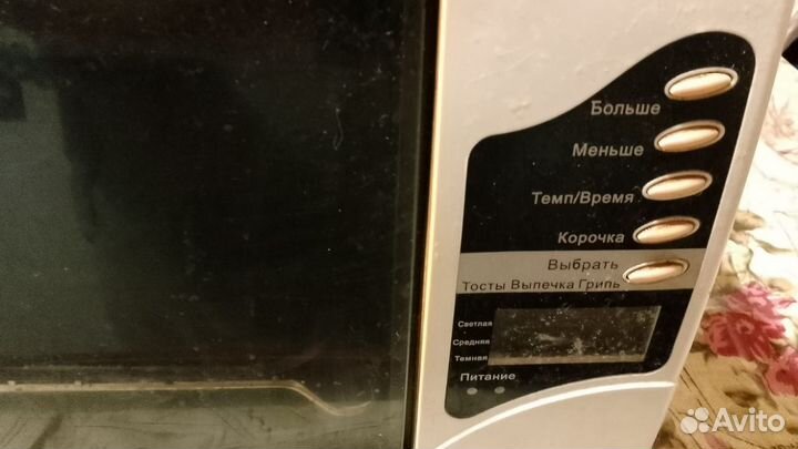 Микроволновая печь