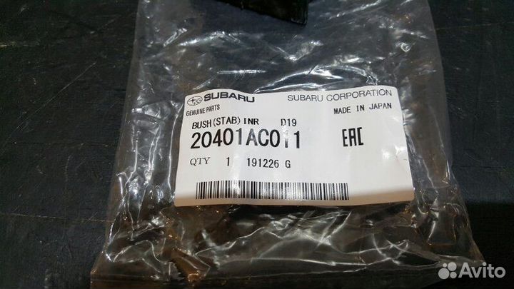 Втулка стабилизатора переднего Subaru Impreza Wrx