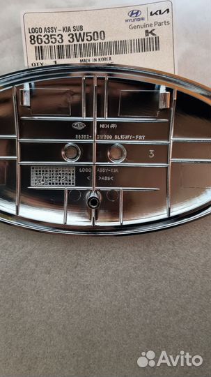 Эмблема решетки радиатора Kia Sorento 3 prime