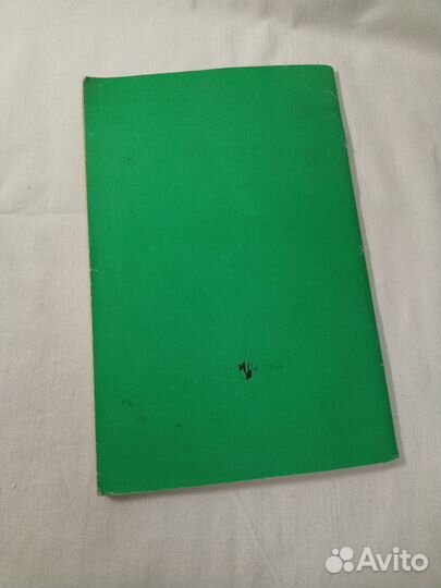 Орфографический словарик П.А. Грушников