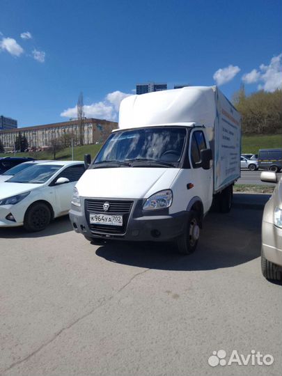 Грузовое такси нагаево