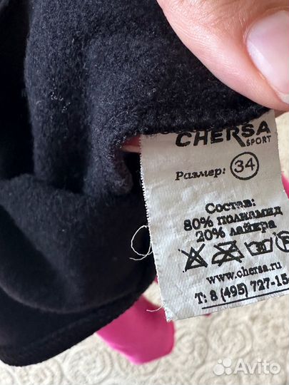 Платье для фигурного катания 134 140