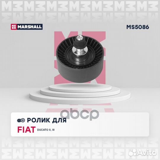 Ролик прив. ремня Fiat Ducato II, III 02