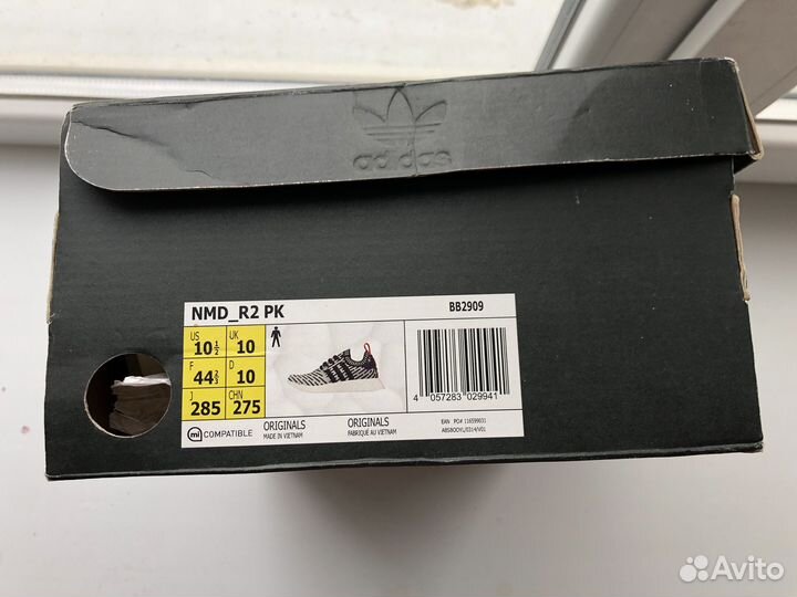 Adidas nmd r2 pk