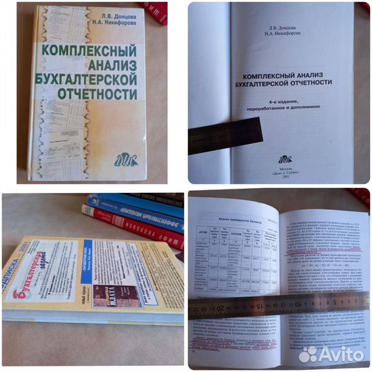 Книги по бизнесу