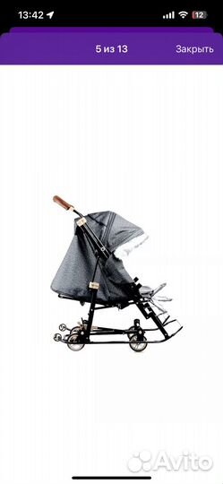 Санки коляска galaxy