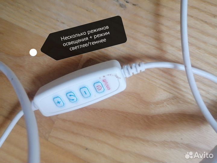 Кольцевая лампа для селфи