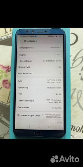 HONOR 9 Lite, 4/64 ГБ