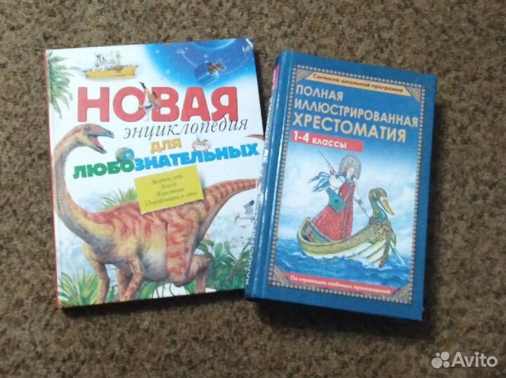 Детские книжки