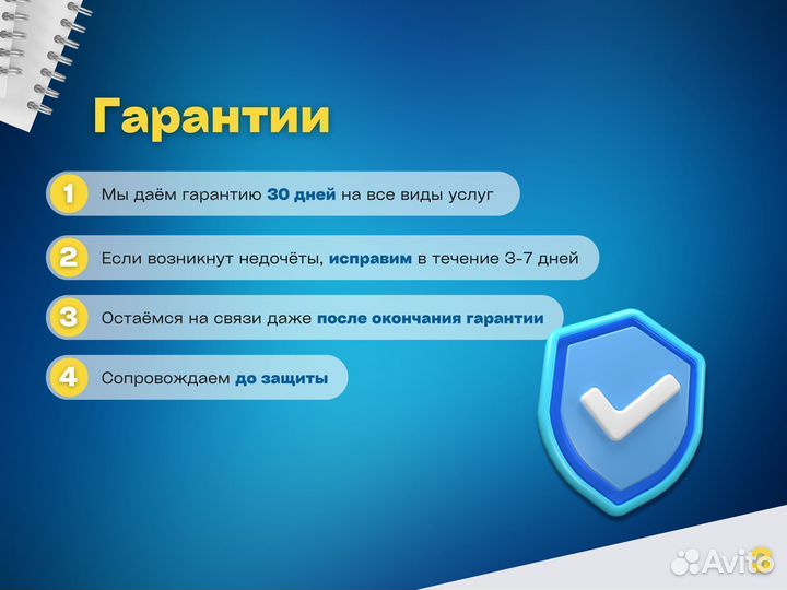 Рефераты курсовые дипломные ВКР диссертации